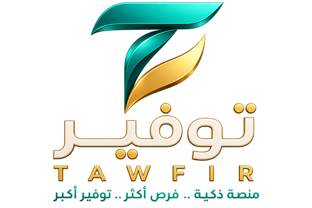 شعار توفير
